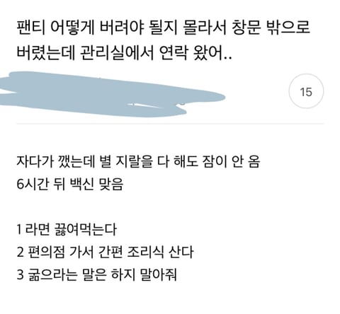제목 어그로모음 ㅋㅋㅋ | 인스티즈