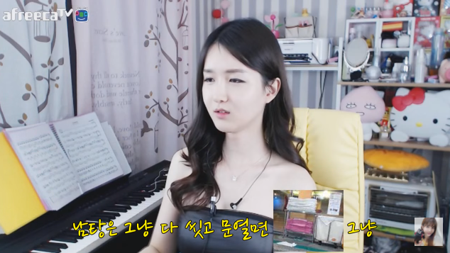 목욕탕 여탕 들어간 썰 푸는 트렌스젠더 BJ | 인스티즈