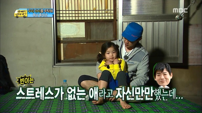 [아빠어디가] 류진삼촌과 빈이.jpg | 인스티즈