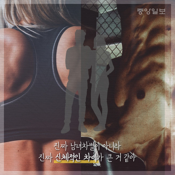  알고나면 진짜 무서운 남녀 힘 차이 | 인스티즈