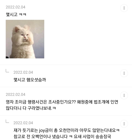1년 전 죠캎 | 인스티즈