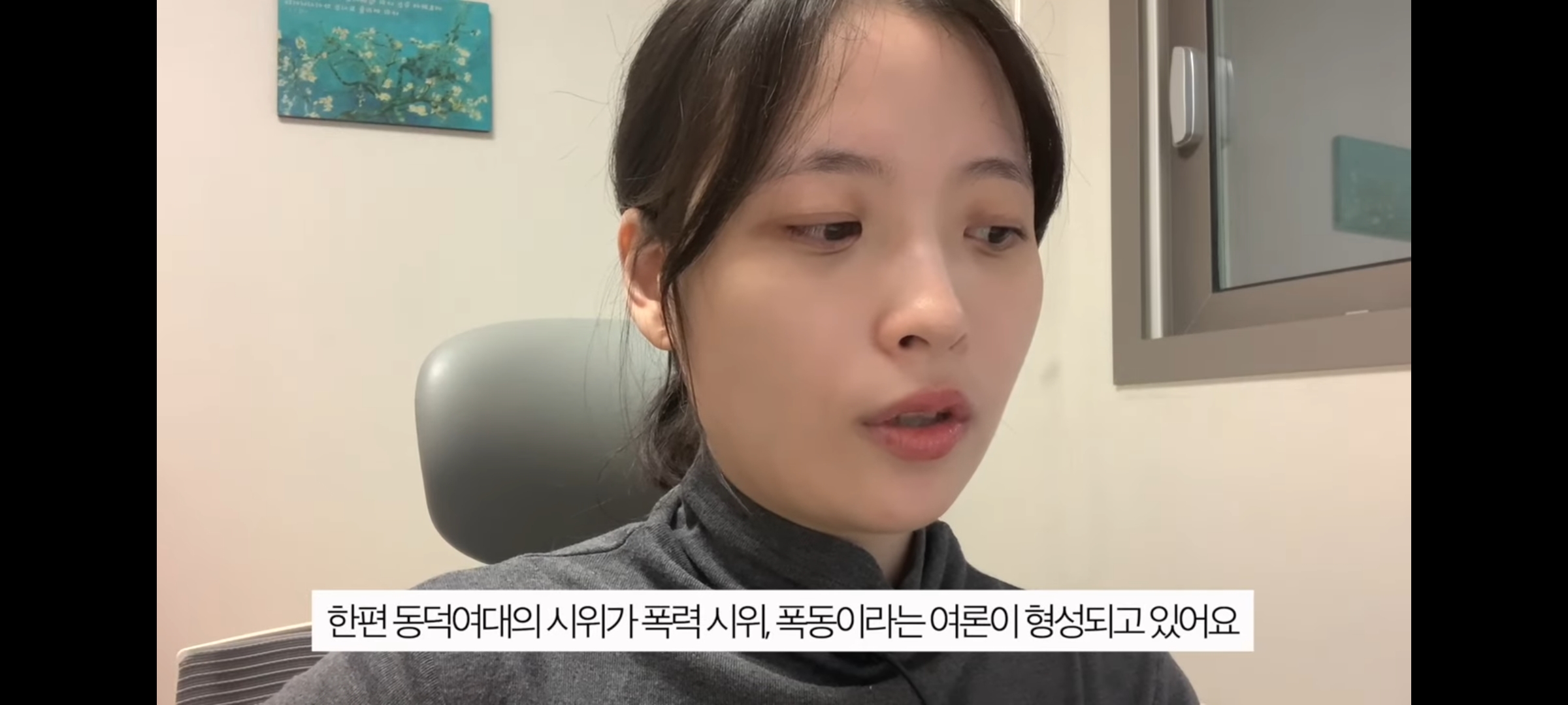 동덕여대 사태를 일목요연하게 정리해준 유튜버 | 인스티즈
