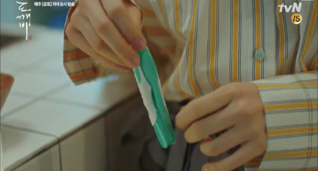 어딘가 이상한 도깨비 속 유인나 대사.jpg | 인스티즈