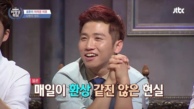 남자가 여자를 보고 한 눈에 반할 때 드는 생각.jpg (Feat. 알베르토) | 인스티즈