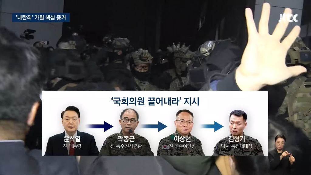 윤석열 사형이 나와야만 하는 이유 | 인스티즈