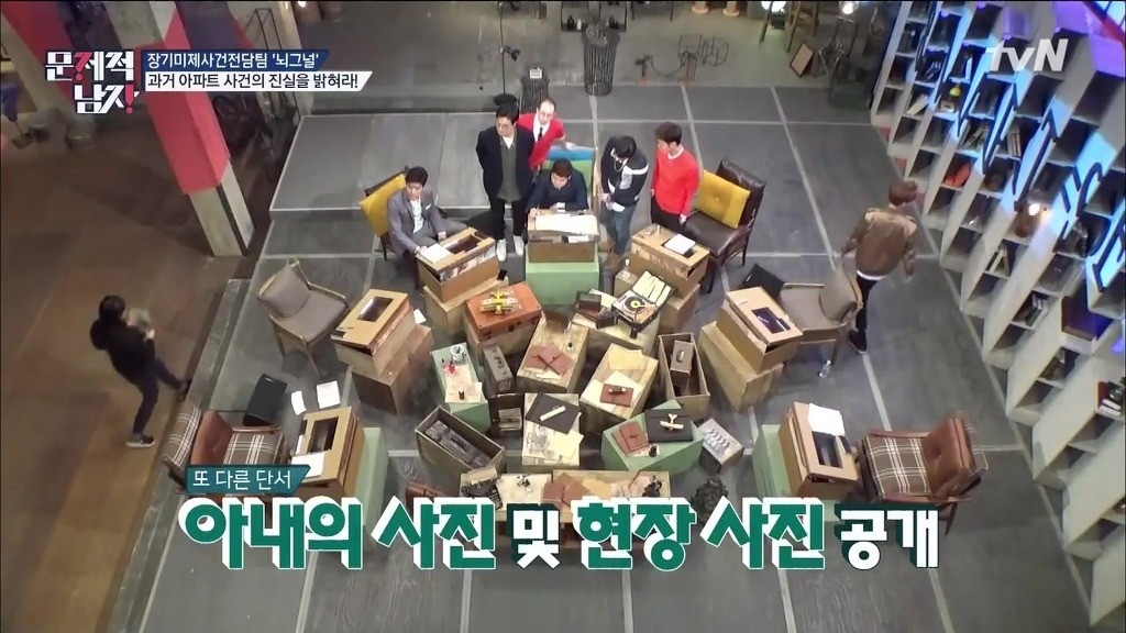 문제적남자 29층 아파트 투신자살의 비밀을 밝혀라 한번 풀어보세요~ | 인스티즈