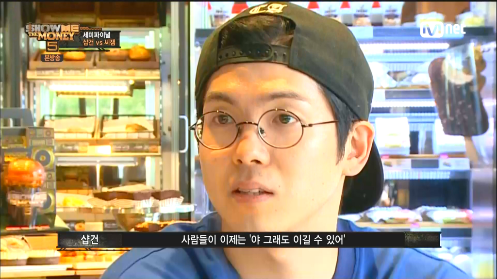 샵건 디스하는 귀여운 매드클라운 | 인스티즈