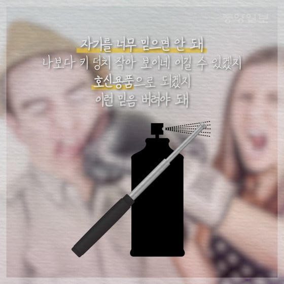  알고나면 진짜 무서운 남녀 힘 차이 | 인스티즈
