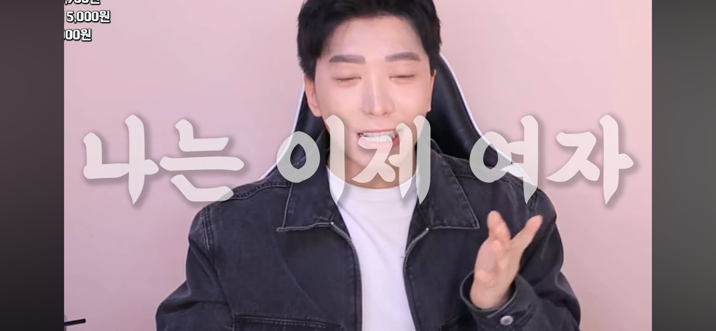 트젠 두 명을 막아낸 목욕탕 사장님의 기지 | 인스티즈