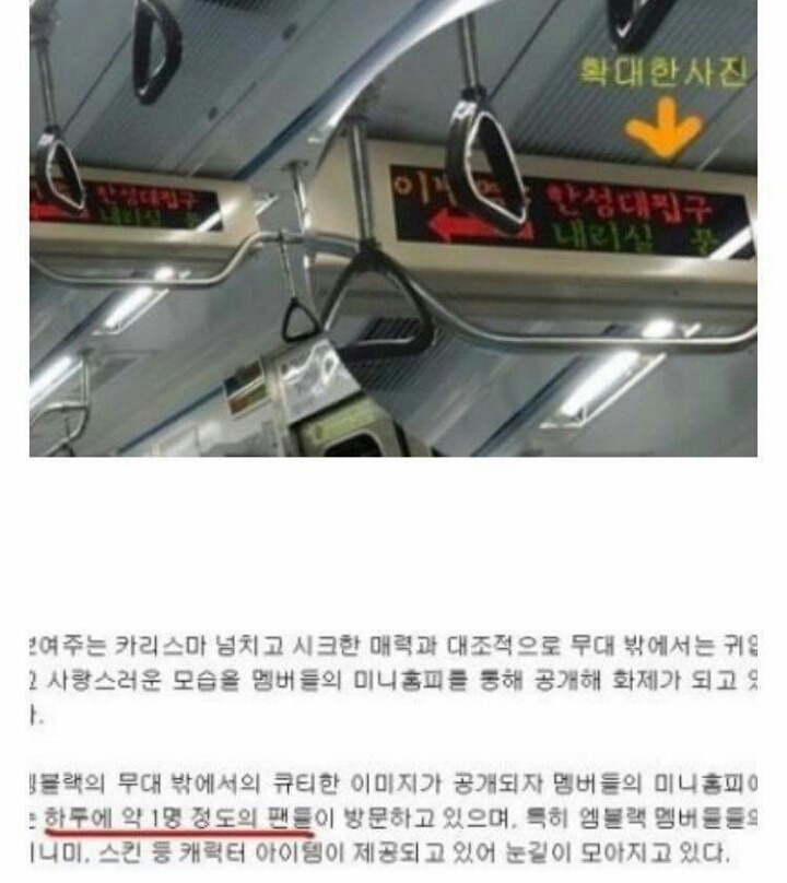 볼때마다 웃긴 오타모음들 | 인스티즈