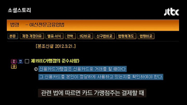 신용카드, 체크카드 뒷면에 서명을 꼭 해야 하는 이유 | 인스티즈