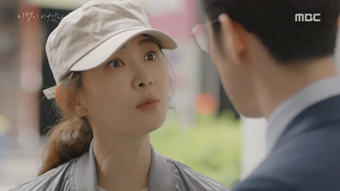 [이별이떠났다] 어린 여자 꼬시는 자댕이 퇴치하는 채시라 | 인스티즈