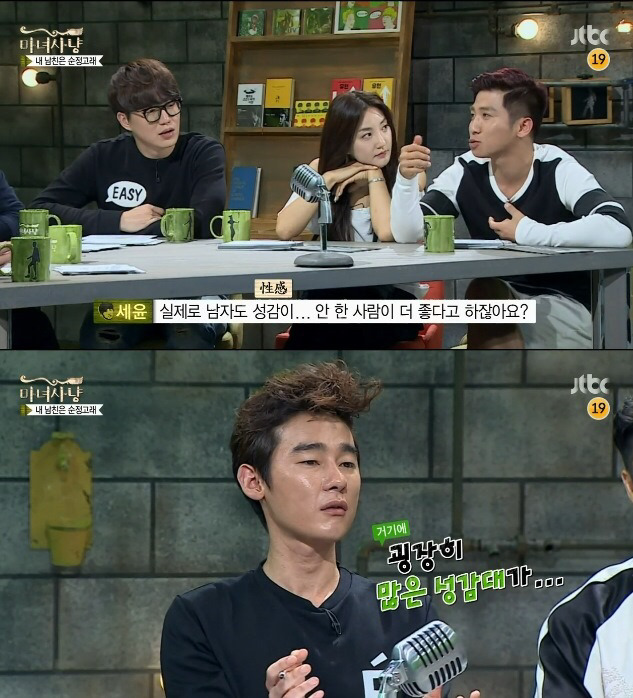 포경수술 안한 남자친구가 고민이라는 여자 | 인스티즈