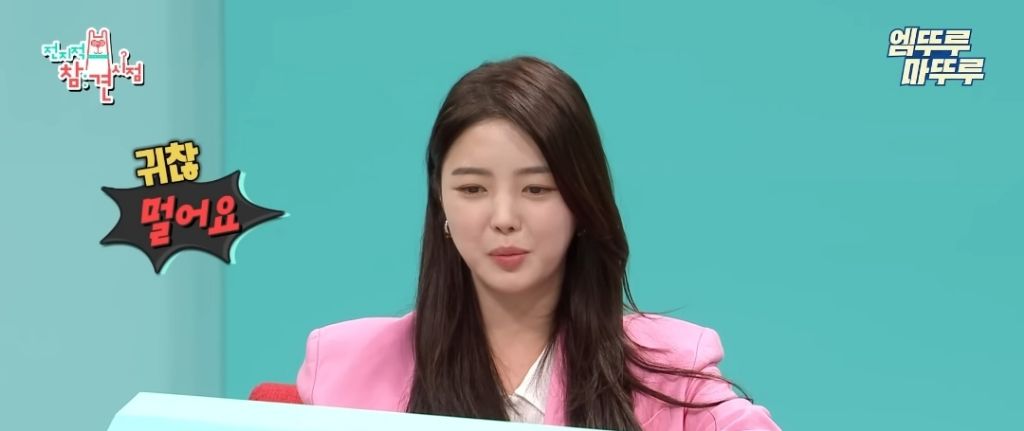 찐 ISFP라는 엄현경의 귀찮음 | 인스티즈