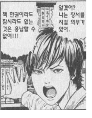 이토준지가 그린 역대 미남들 [무서움주의] | 인스티즈