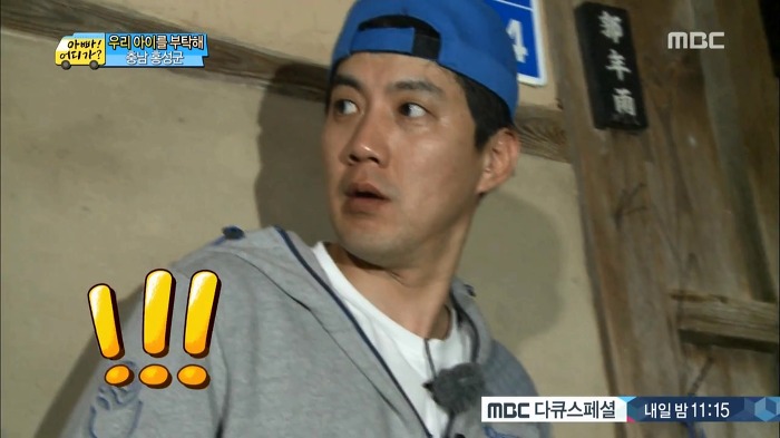 [아빠어디가] 류진삼촌과 빈이.jpg | 인스티즈