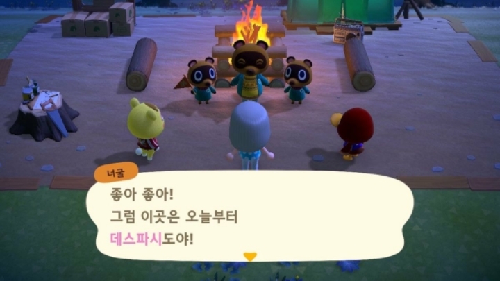 오늘자 열린 동물의 숲, 섬이름 모음.jpg | 인스티즈