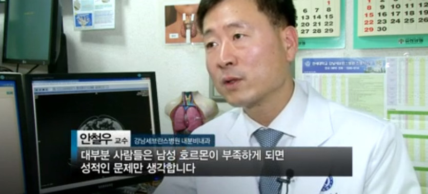 야간 근무 10년차인 43살 남성의 몸 상태 | 인스티즈