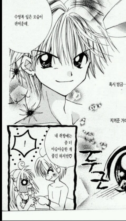 생각보다 동심파괴 오지는 만화 | 인스티즈
