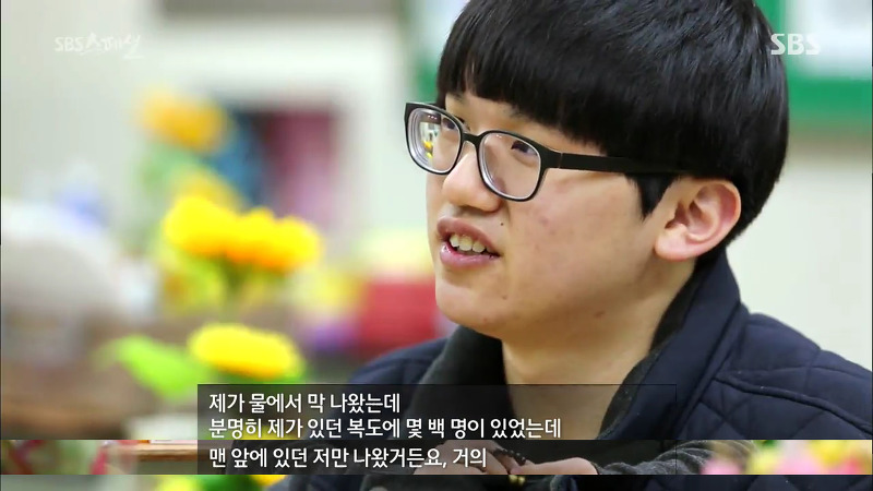 세월호 마지막 생존자 박준혁 학생 이야기.jpg | 인스티즈