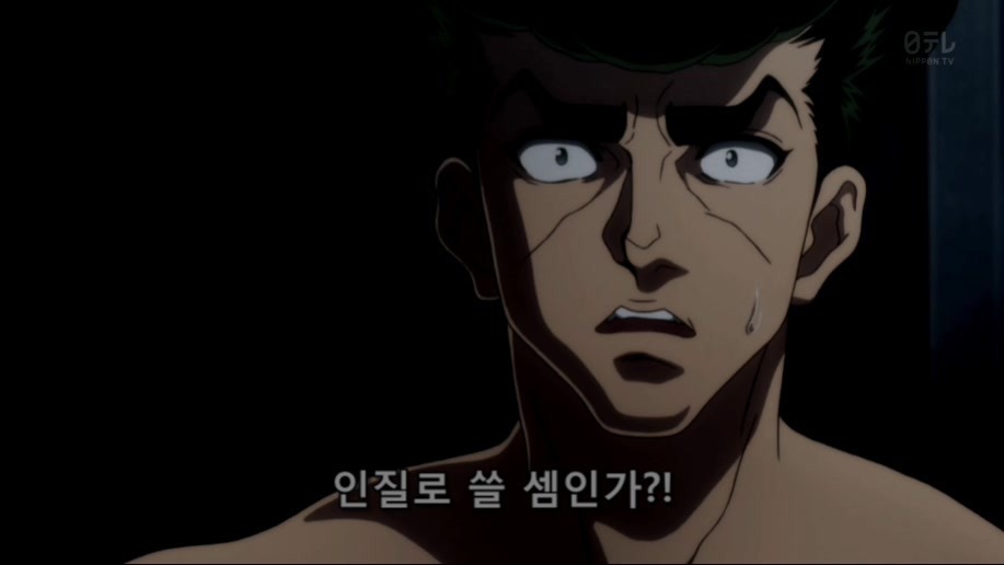 [헌터x헌터] 곤은 정말로 코무기를 죽일 생각이었을까? | 인스티즈