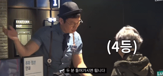 못 배운티 甲 | 인스티즈