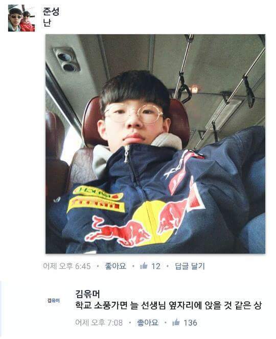 페북의 유쾌한 얼평 모음 | 인스티즈