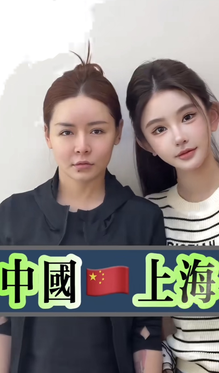 중녀 미감 만들어준다는 왕징 성형외과 다녀온 유튜버.jpg | 인스티즈