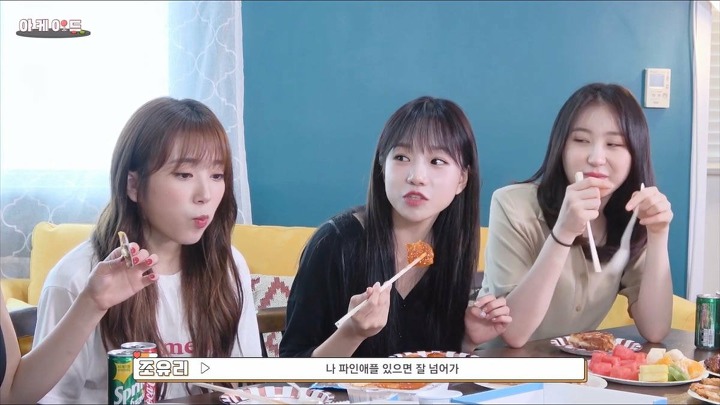 파인애플 피자 시켜먹는 이유 (feat. 아이즈원 조유리) | 인스티즈