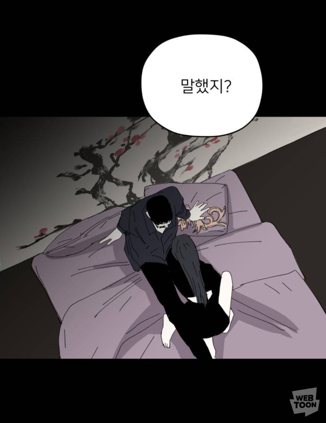 씌앙럼 때문에 사람들 실시간 기절해버린 네이버 웹툰.jpg | 인스티즈