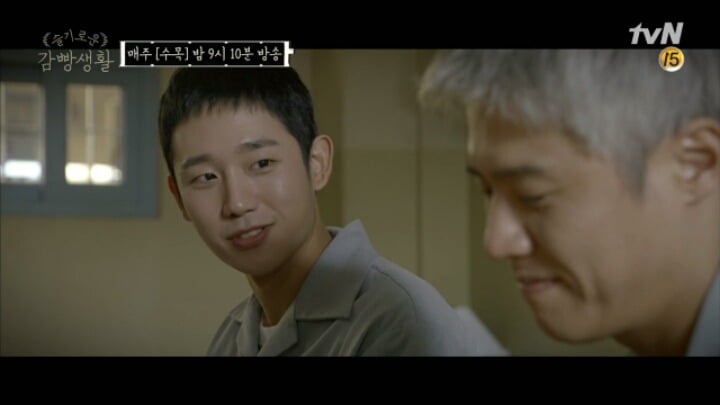 슬기로운 감빵생활 문래동 카이스트 라면으로 특제 비빔면만들기 레시피 | 인스티즈