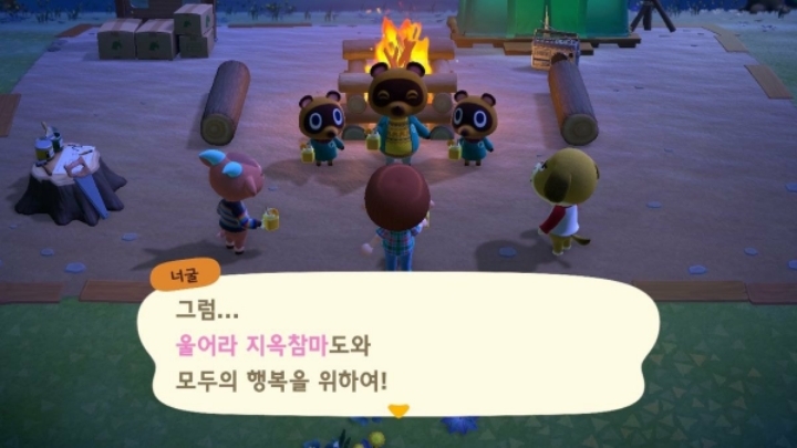 오늘자 열린 동물의 숲, 섬이름 모음.jpg | 인스티즈