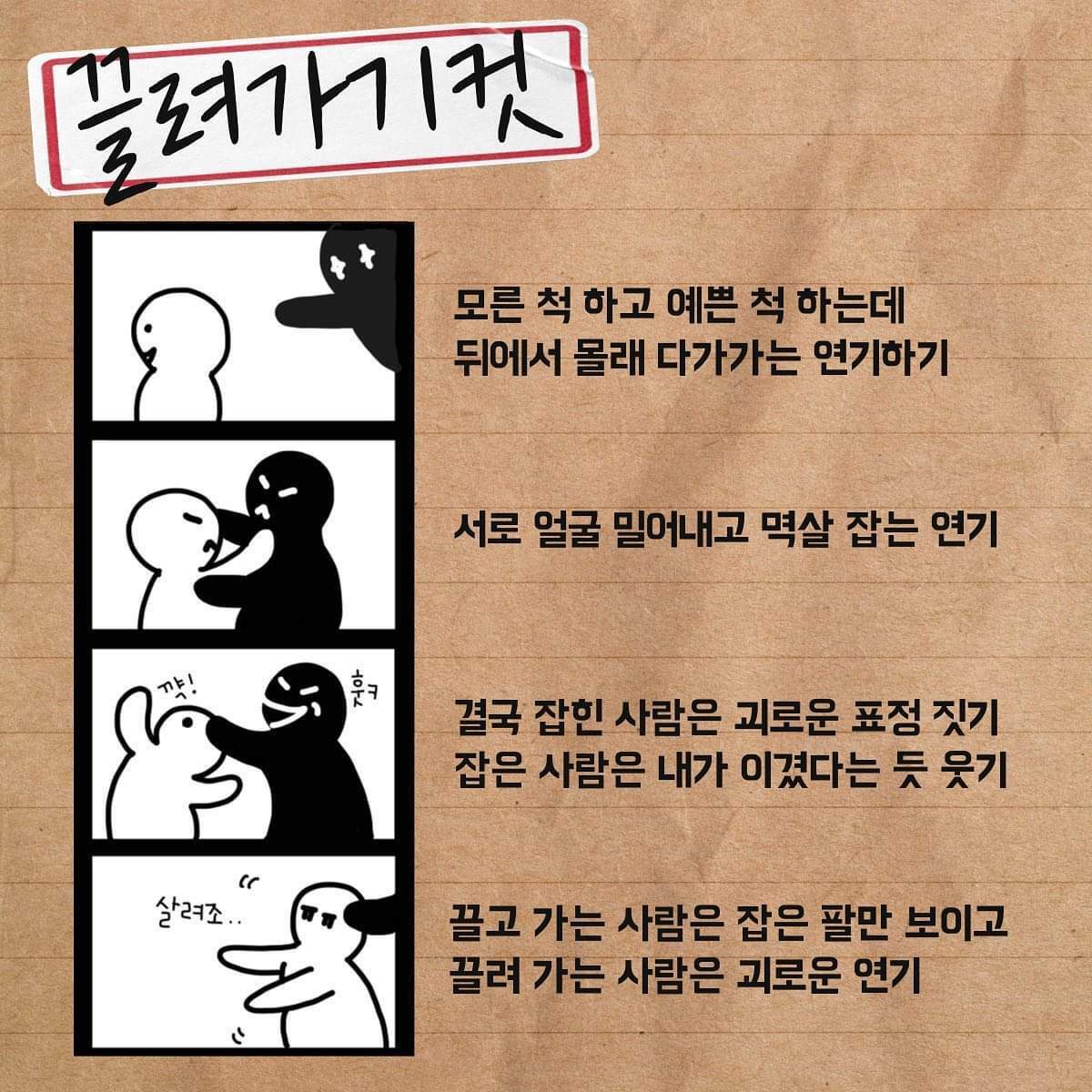 인생네컷 포즈 추천 모음 | 인스티즈
