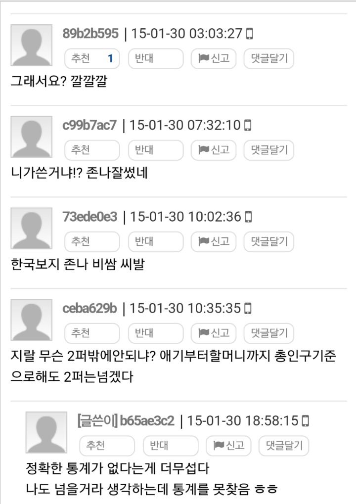 호빠에서 알바하는 연대남과 부러워하는 룸나무들 | 인스티즈