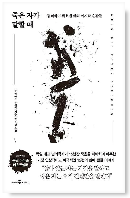 특이한 책만 골라 사는 사람이 있어.... 그게..나야.. 1탄 | 인스티즈