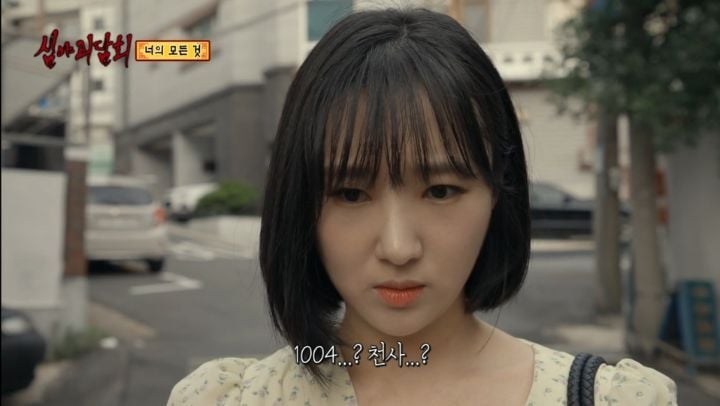 심야괴담회 출연 배우들 본명 (귀짤 조금 있음) | 인스티즈