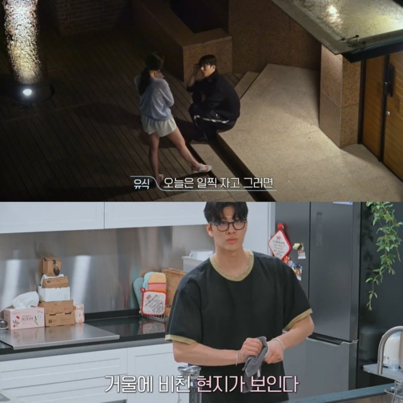 환승연애4 새로 공개된 엑스 커플 서사 풀린 후 반응 겁나 안 좋은 이유 | 인스티즈
