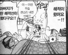 [원피스] 우솝의 거짓말은 전부 현실로.. | 인스티즈