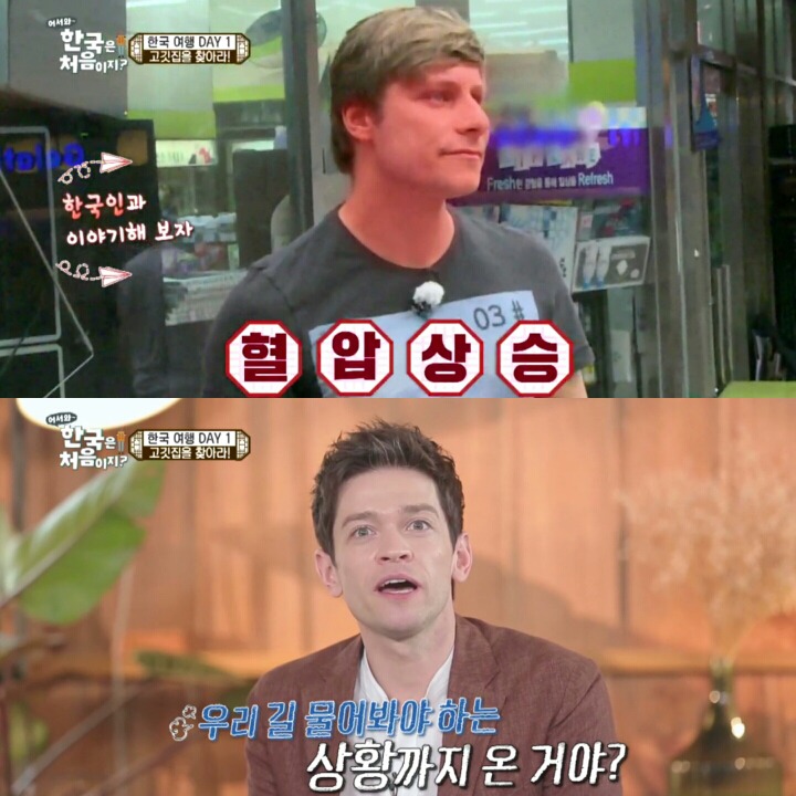 한국 고깃집에 간 독일 친구들.jpg | 인스티즈