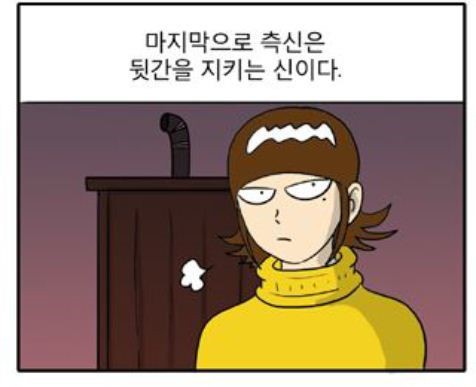 미신이긴한데 문상 후 관련된 액땜 | 인스티즈