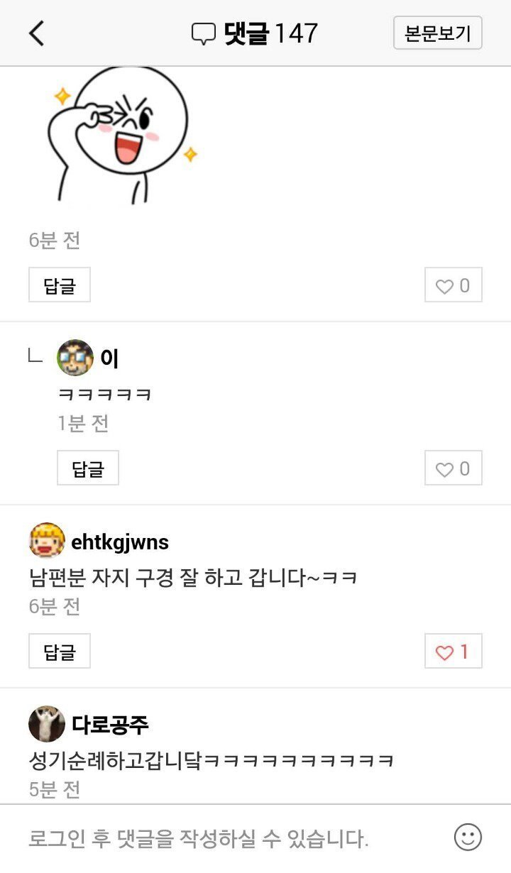 석준맘 블로그 xx노출... jpg | 인스티즈