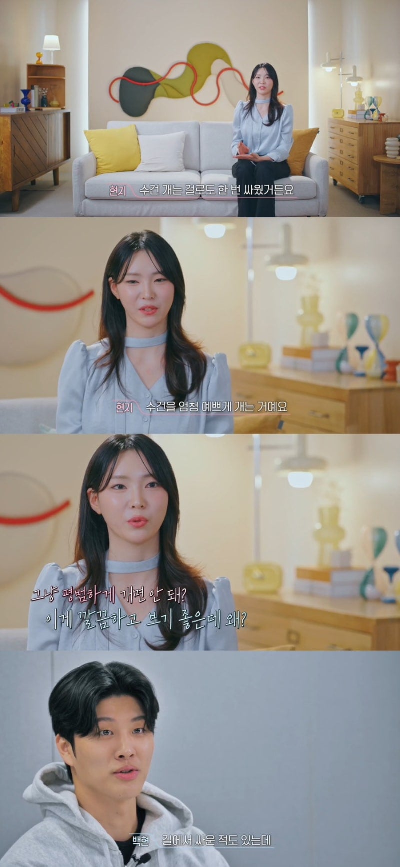 환승연애4 새로 공개된 엑스 커플 서사 풀린 후 반응 겁나 안 좋은 이유 | 인스티즈