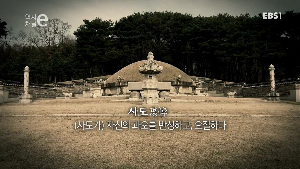 사도세자의 죽음...jpg | 인스티즈