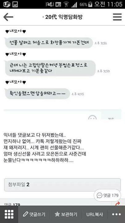 나 오늘 남친이랑 3주년인데 이거 선물받고 옴...jpg | 인스티즈