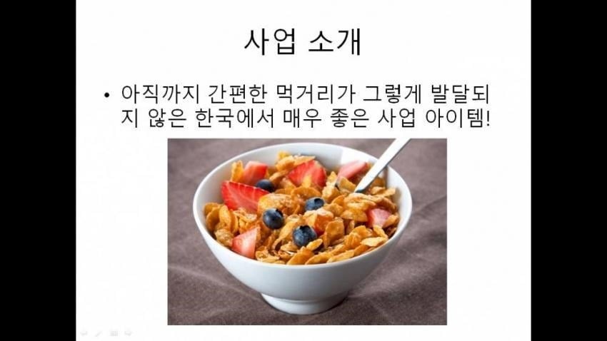대학교 PPT 레전드 | 인스티즈