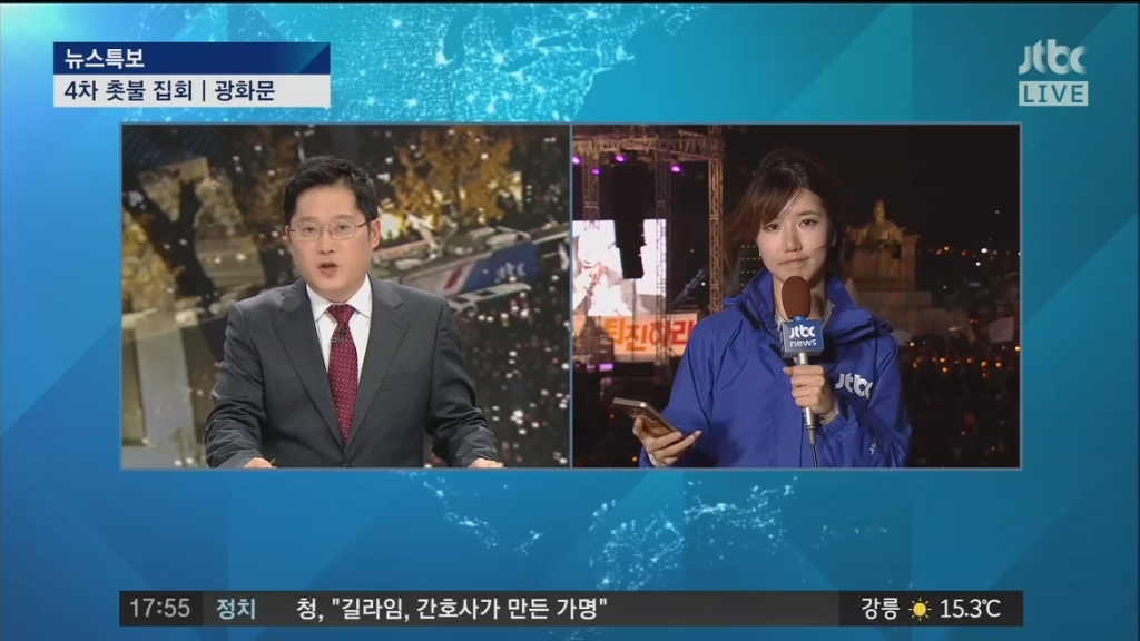 JTBC 박사라 기자 | 인스티즈
