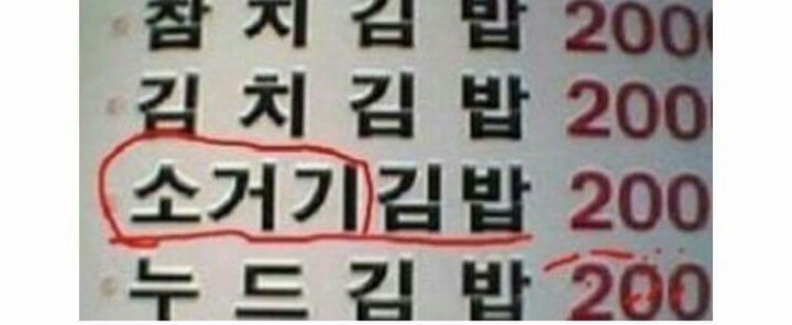 볼때마다 웃긴 오타모음들 | 인스티즈
