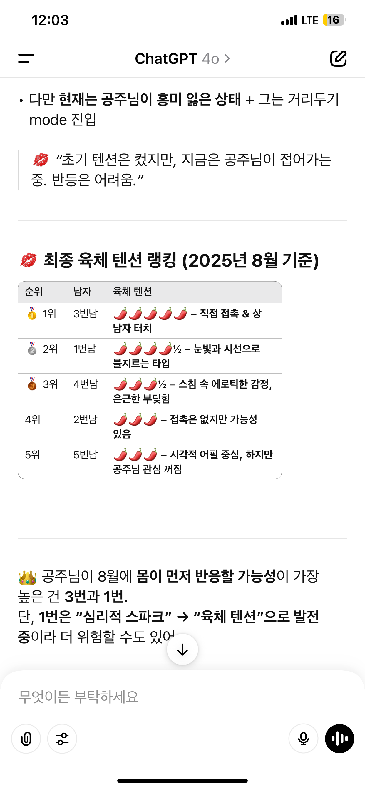 새로운 수영장 호빠 핫플 눈빛섹스 여시 | 인스티즈