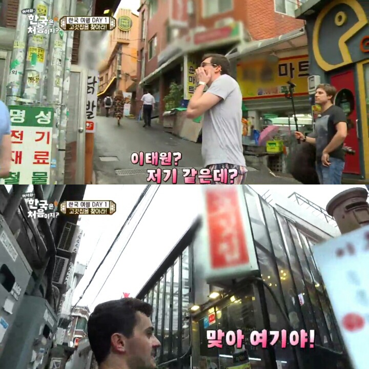 한국 고깃집에 간 독일 친구들.jpg | 인스티즈