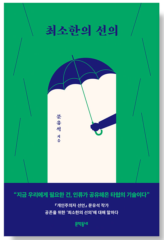 특이한 책만 골라 사는 사람이 있어.... 그게..나야.. 1탄 | 인스티즈